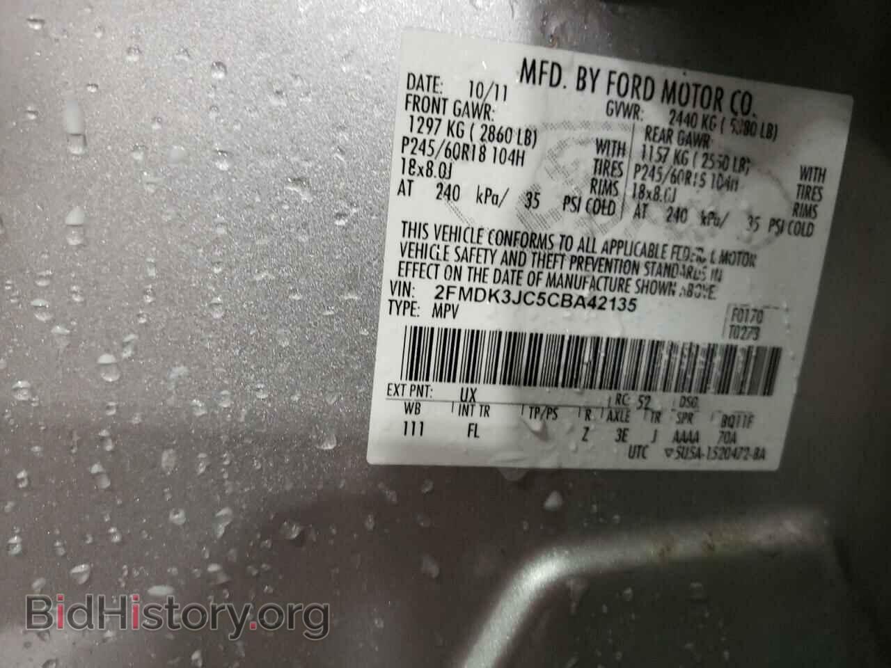2012 FORD EDGE - VIN: 2FMDK3JC5CBA42135 - Фото 13