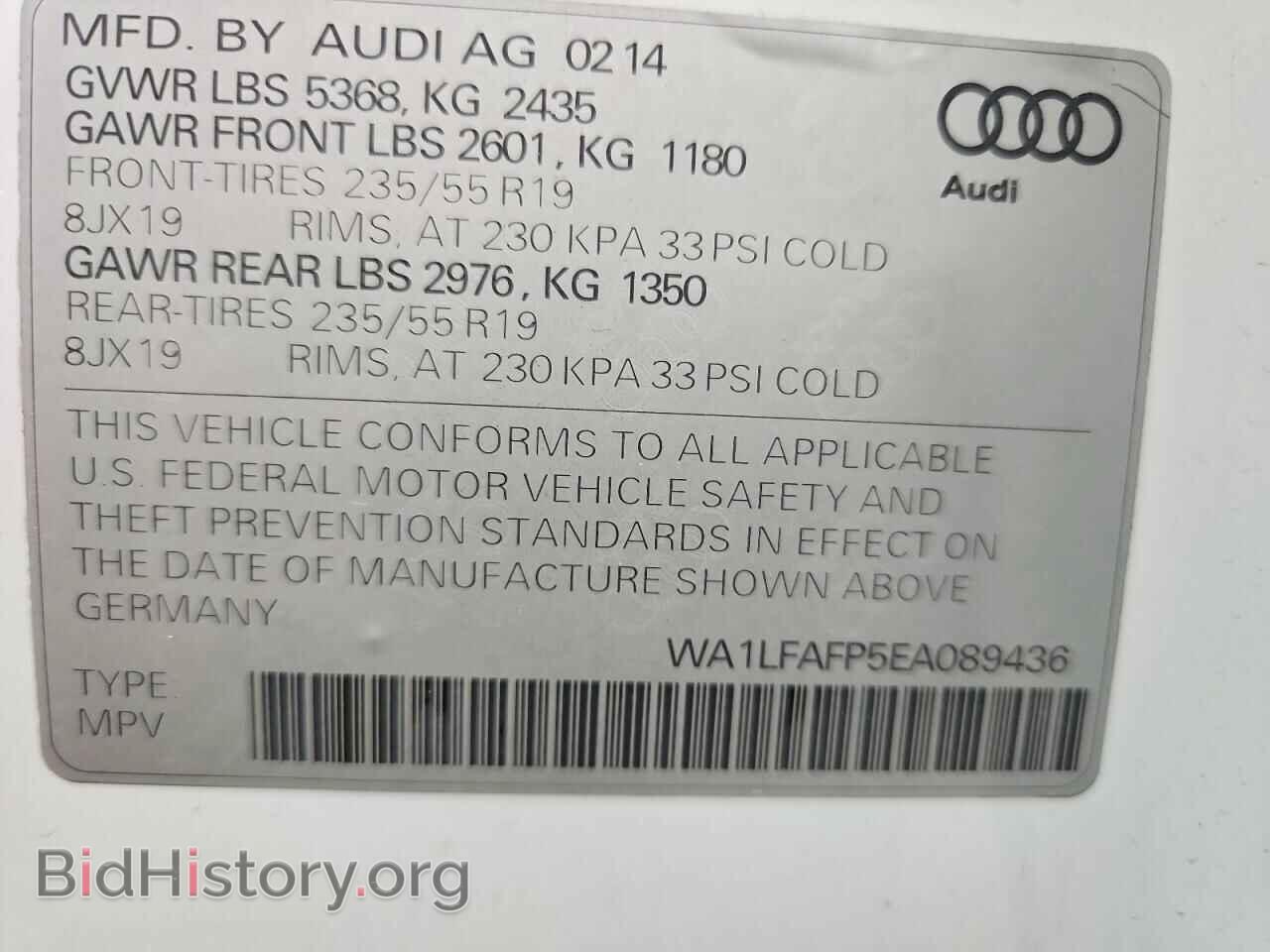 2014 AUDI Q5 - VIN: WA1LFAFP5EA089436 - Фото 13
