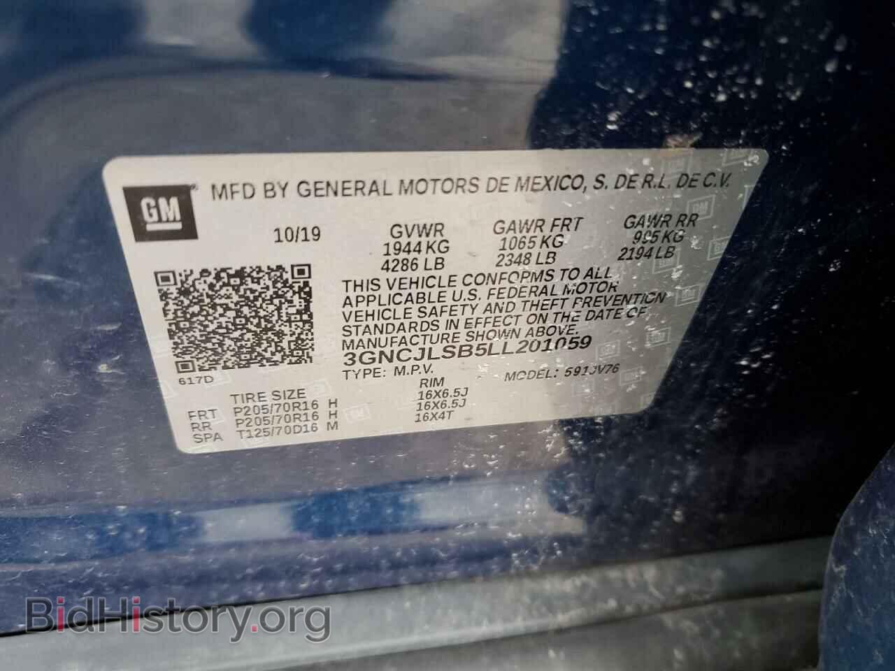2020 CHEVROLET TRAX - VIN: 3GNCJLSB5LL201059 - Фото 13
