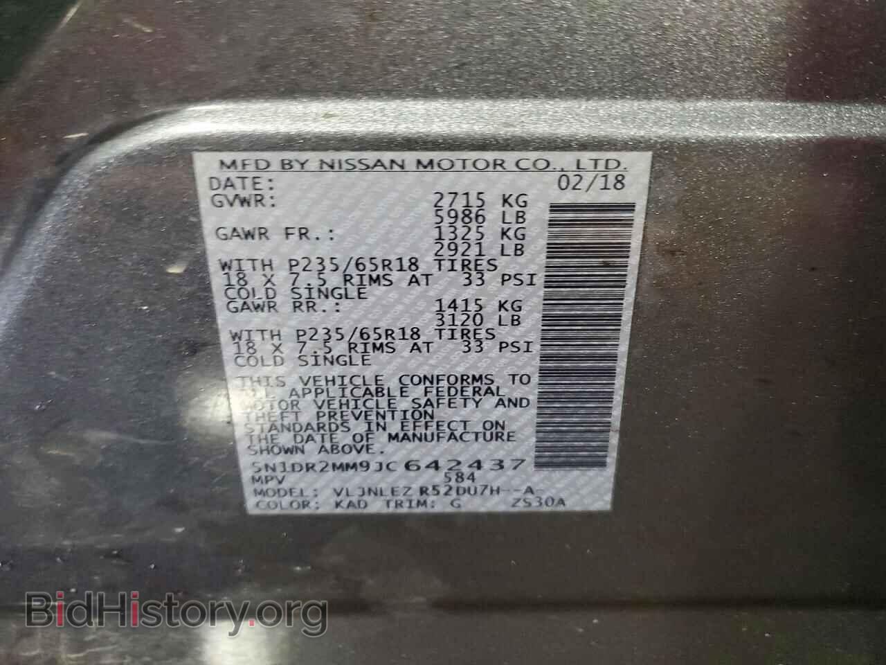 2018 NISSAN PATHFINDER - VIN: 5N1DR2MM9JC642437 - Фото 12