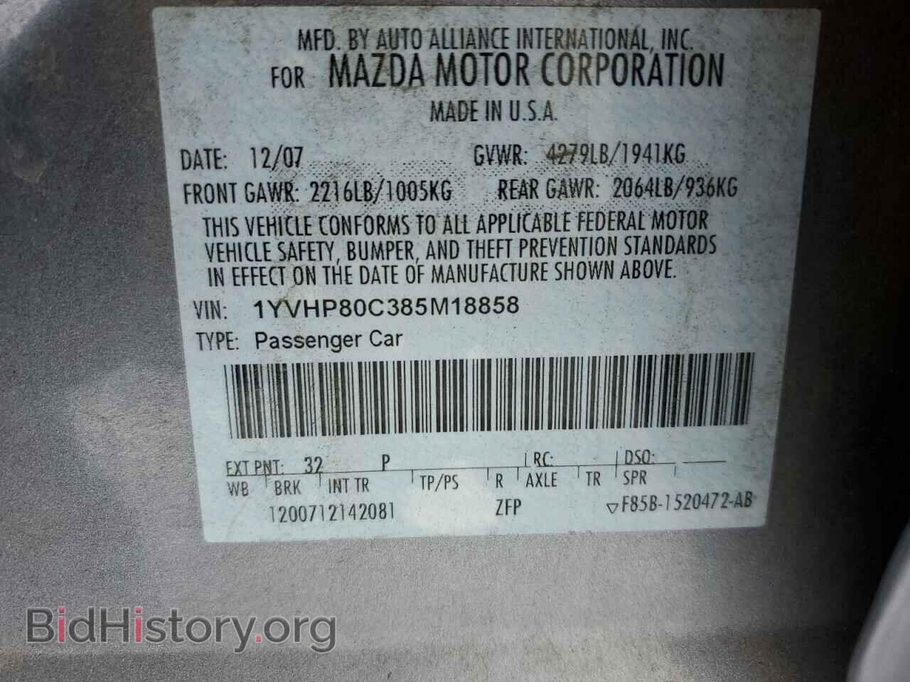 2008 MAZDA 6 - VIN: 1YVHP80C385M18858 - Фото 12