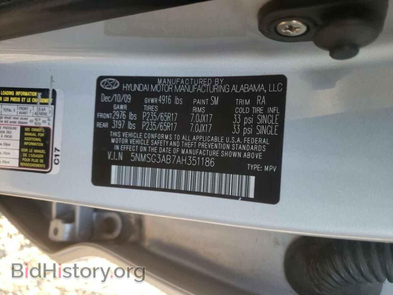 2010 HYUNDAI SANTA FE - VIN: 5NMSG3AB7AH351186 - Фото 10
