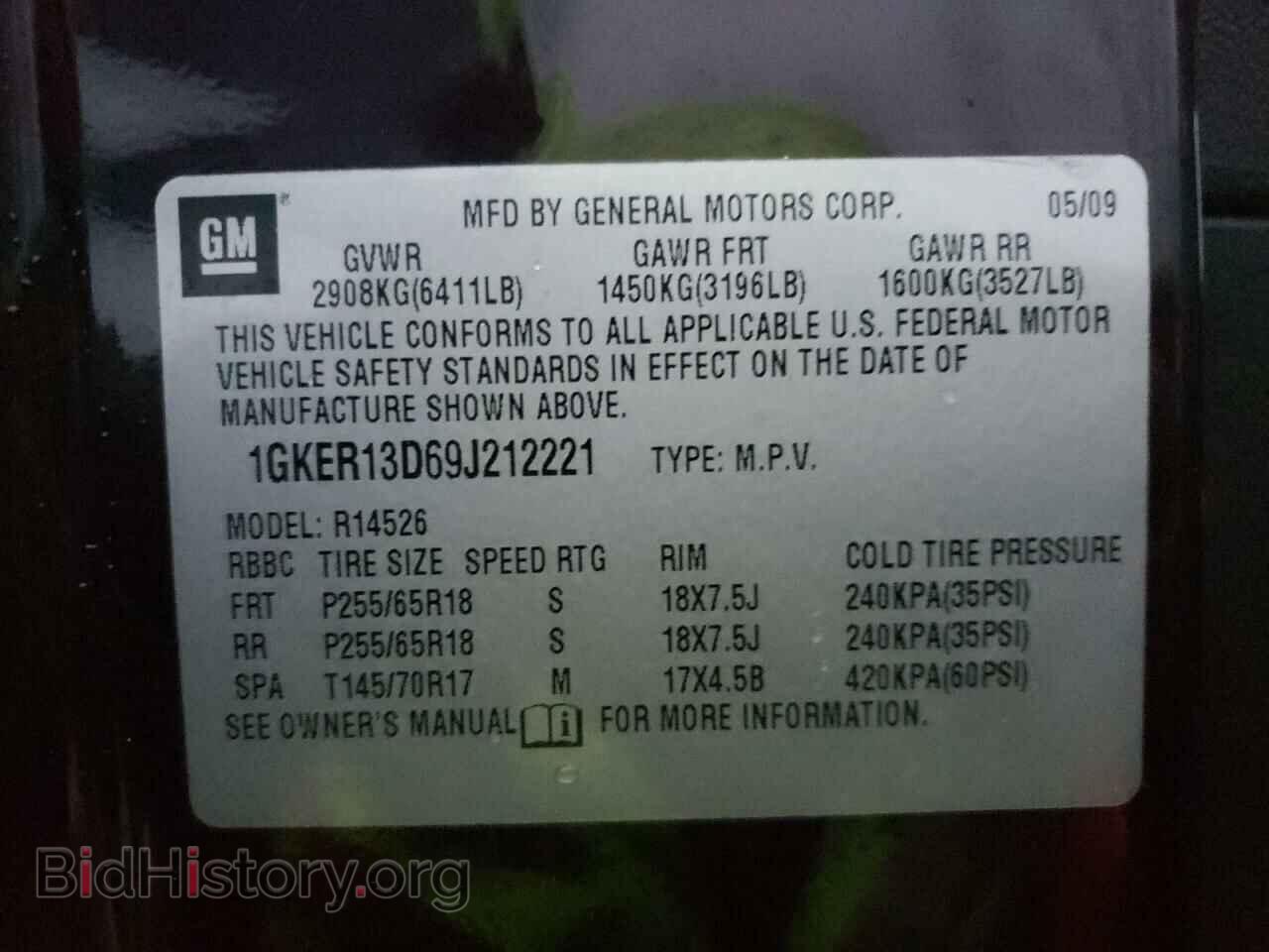 2009 GMC ACADIA - VIN: 1GKER13D69J212221 - Фото 10