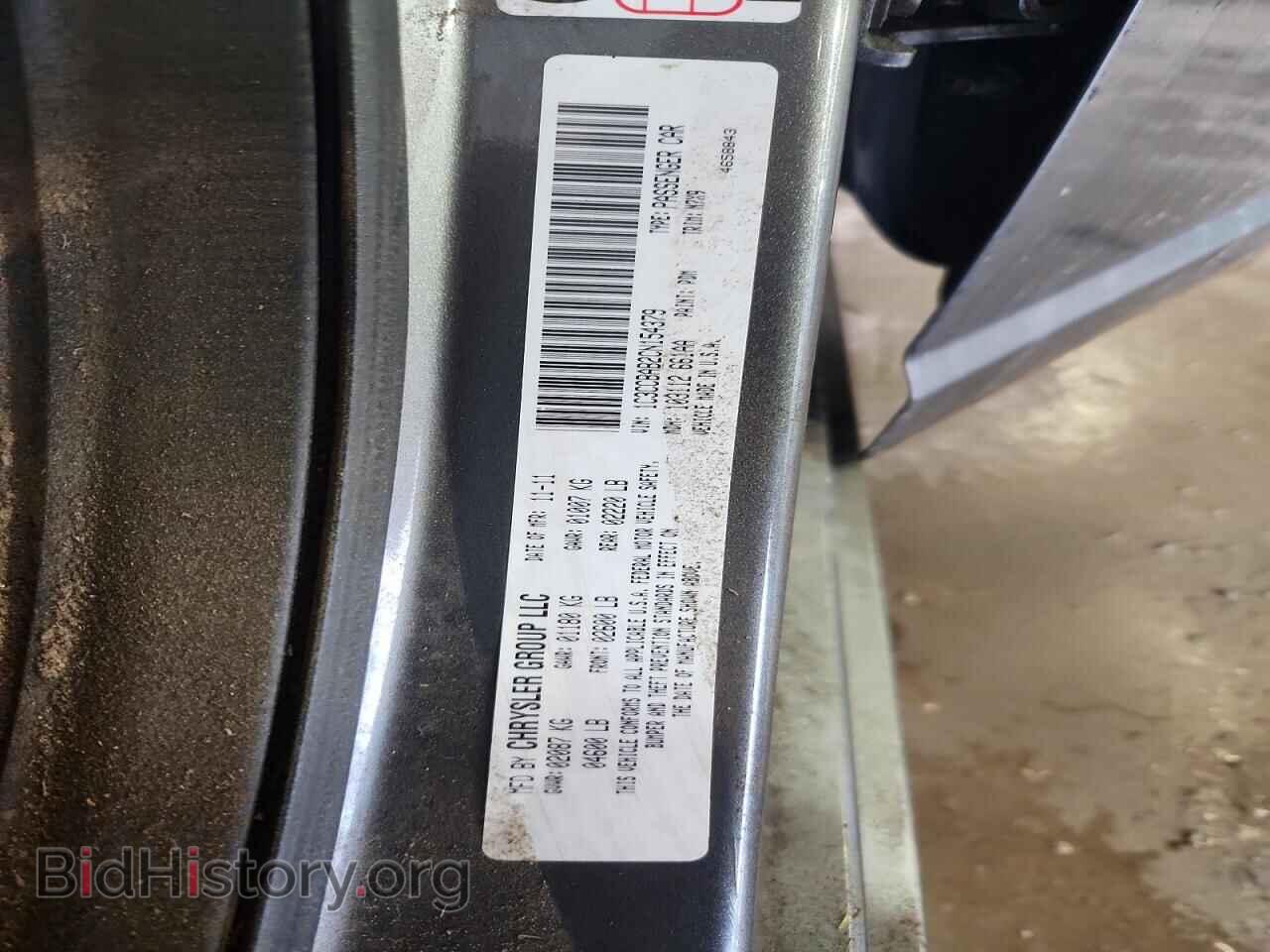 2012 CHRYSLER 200 - VIN: 1C3CCBAB2CN154379 - Photo 12