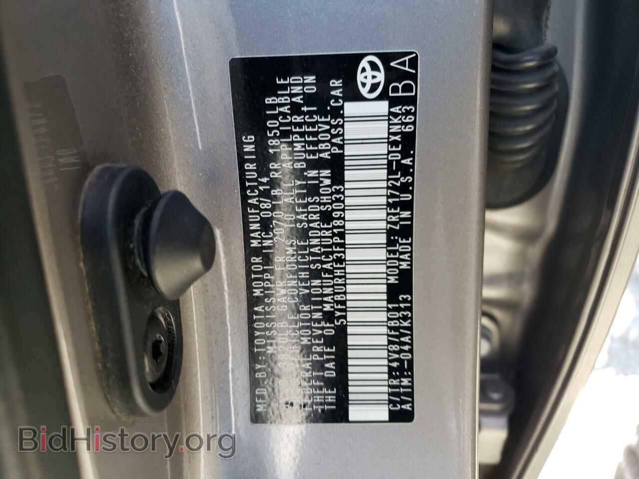 2015 TOYOTA COROLLA - VIN: 5YFBURHE3FP189033 - Фото 12