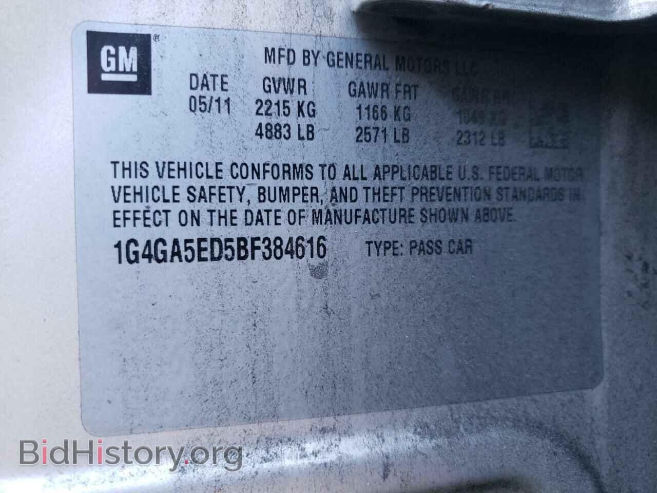 2011 BUICK LACROSSE - VIN: 1G4GA5ED5BF384616 - Фото 10