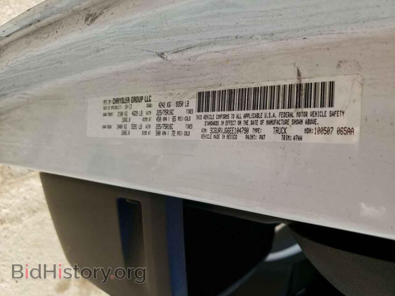 2014 RAM PROMASTER - VIN: 3C6URVJG6EE104790 - Фото 10