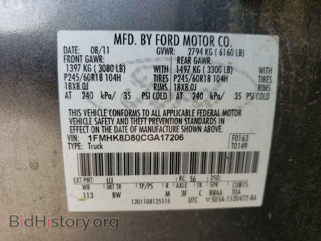 2012 FORD EXPLORER - VIN: 1FMHK8D80CGA17206 - Photo 14