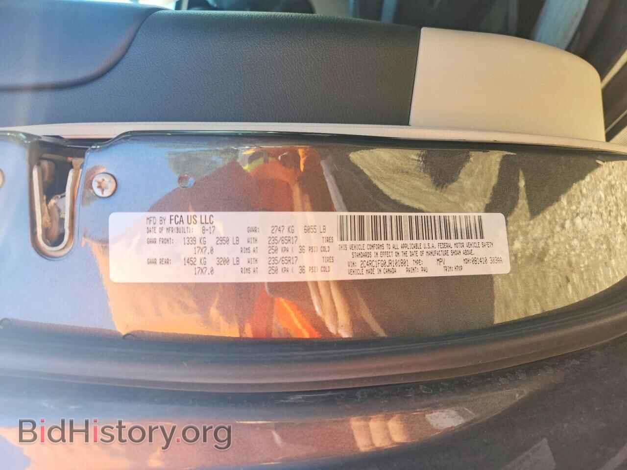 2018 CHRYSLER PACIFICA - VIN: 2C4RC1FG0JR101801 - Фото 13