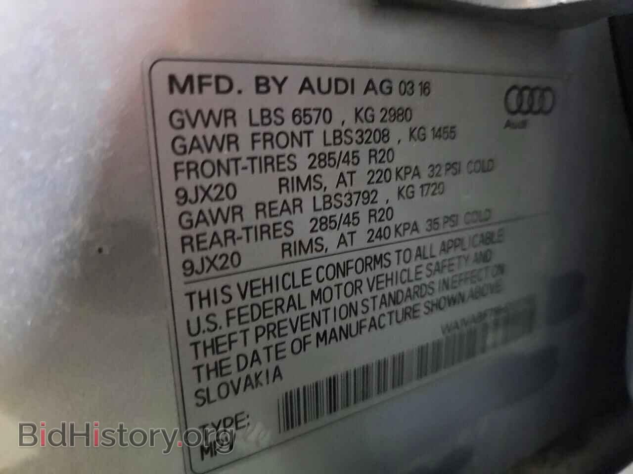 2017 AUDI Q7 - VIN: WA1VABF79HD011192 - Фото 12