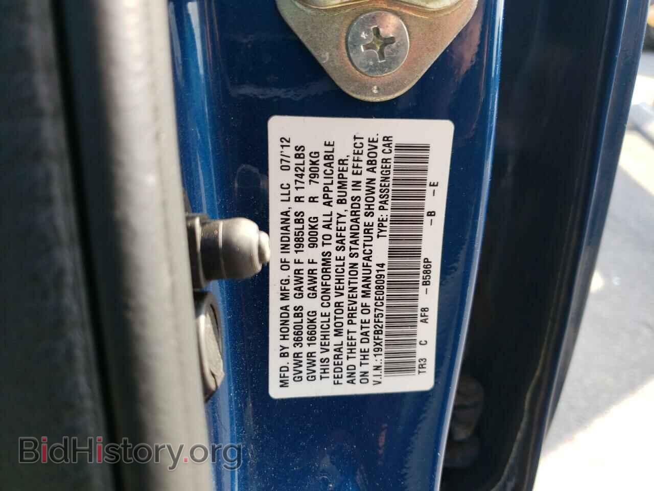 2012 HONDA CIVIC - VIN: 19XFB2F57CE080914 - Photo 12