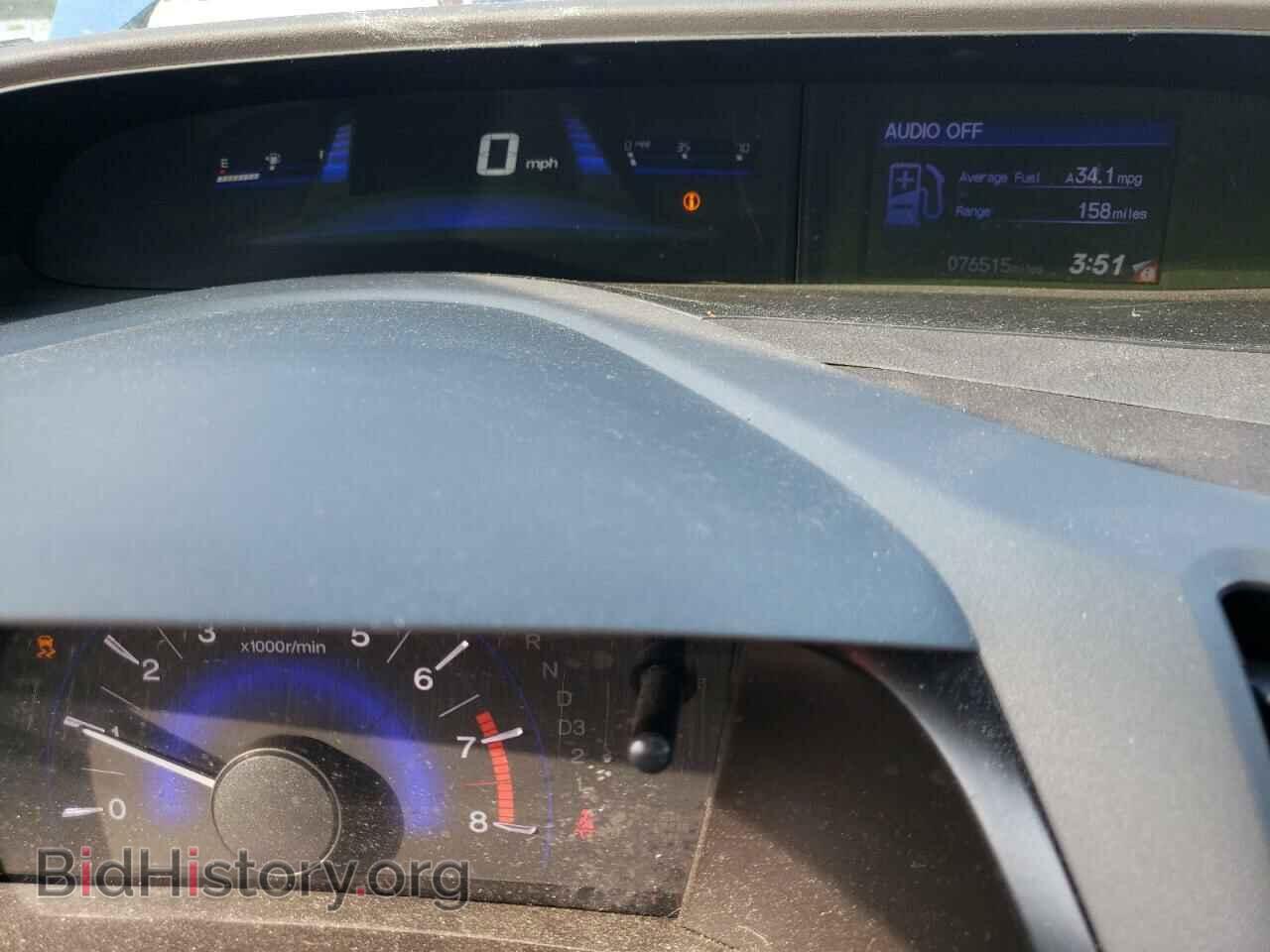 2012 HONDA CIVIC - VIN: 19XFB2F57CE080914 - Photo 9