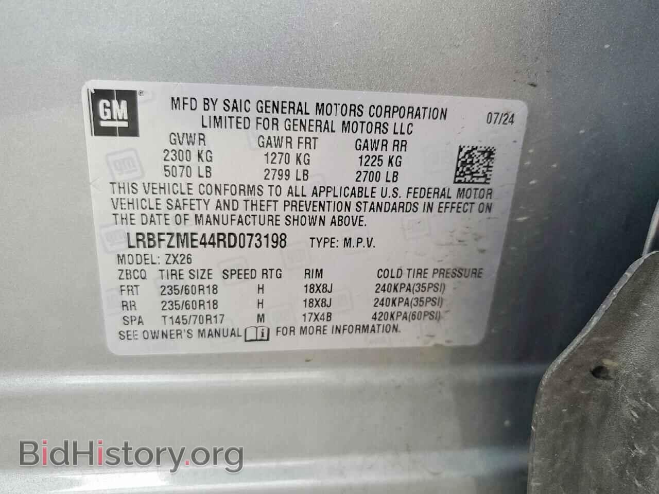 2024 BUICK ENVISION - VIN: LRBFZME44RD073198 - Photo 13