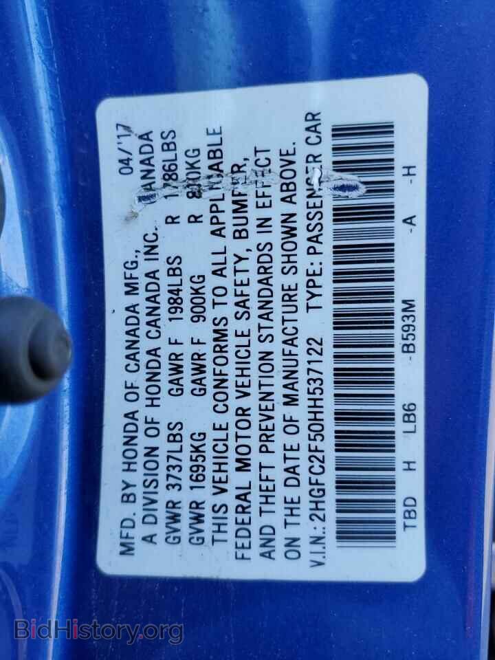 2017 HONDA CIVIC - VIN: 2HGFC2F50HH537122 - Фото 12