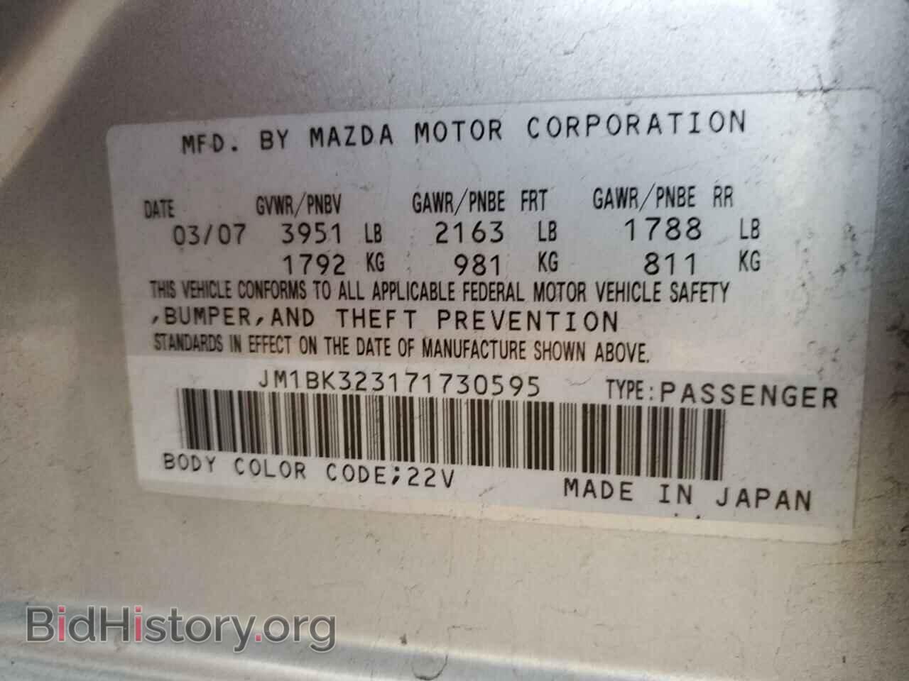 2007 MAZDA MAZDA3 - VIN: JM1BK323171730595 - Фото 12