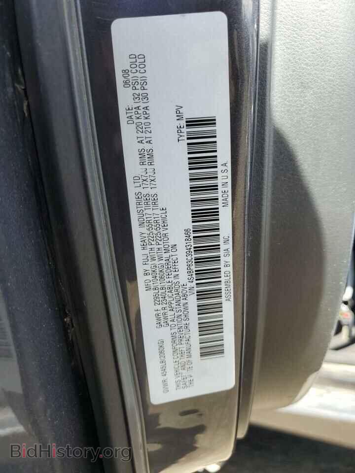 2009 SUBARU OUTBACK - VIN: 4S4BP63C394318466 - Фото 12