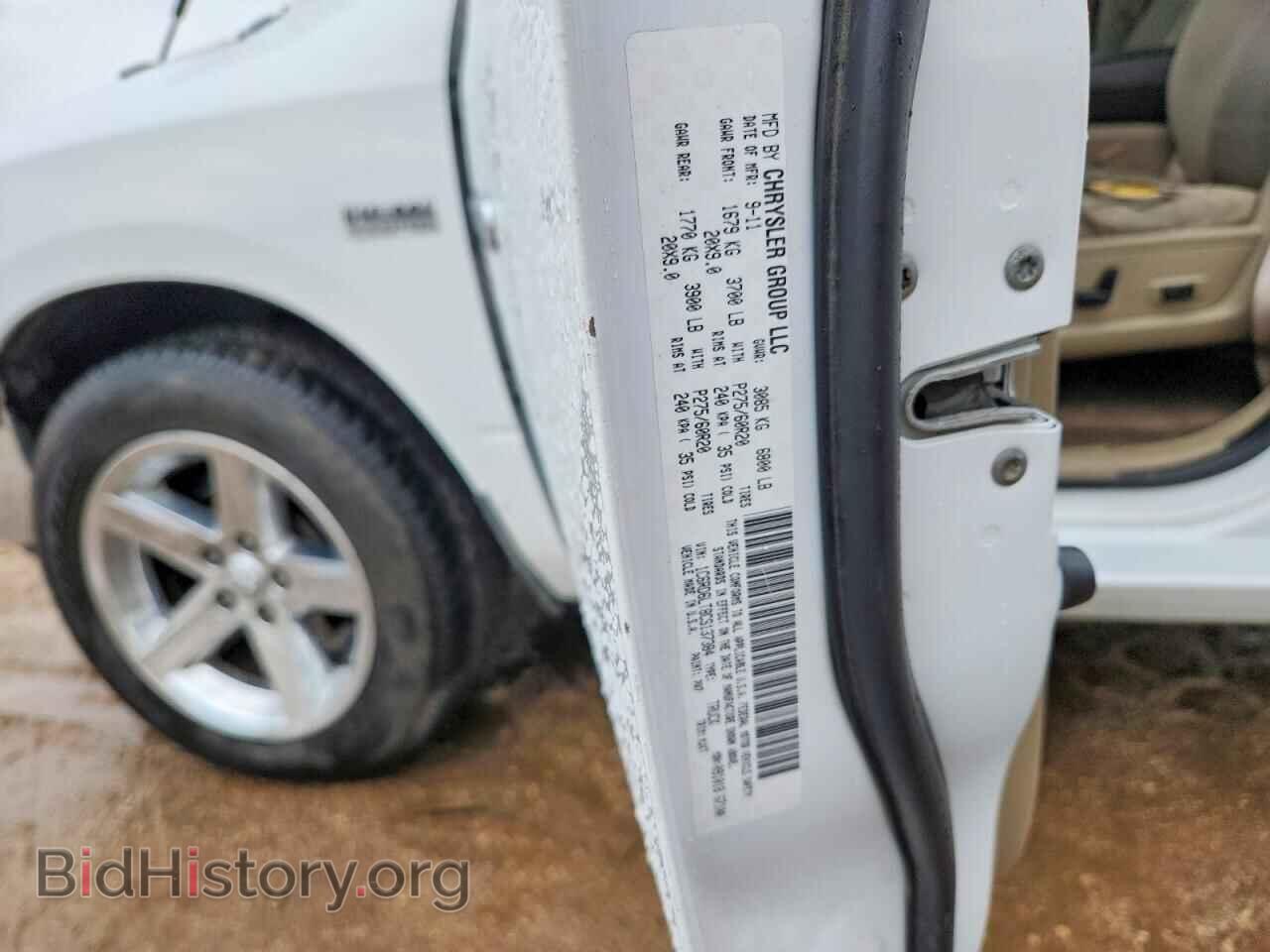 2012 DODGE RAM 1500 - VIN: 1C6RD6LT8CS137384 - Photo 12