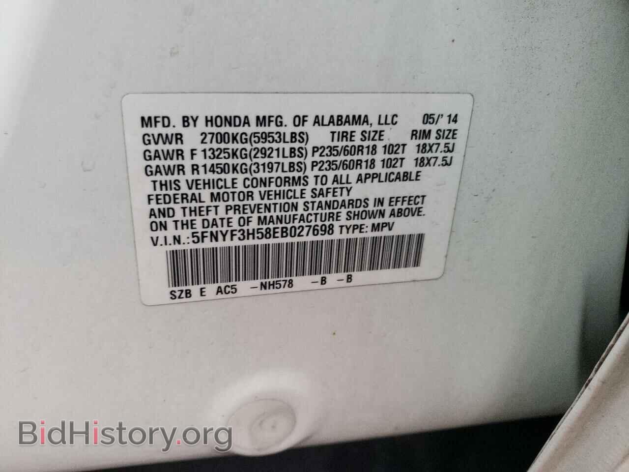 2014 HONDA PILOT - VIN: 5FNYF3H58EB027698 - Фото 10