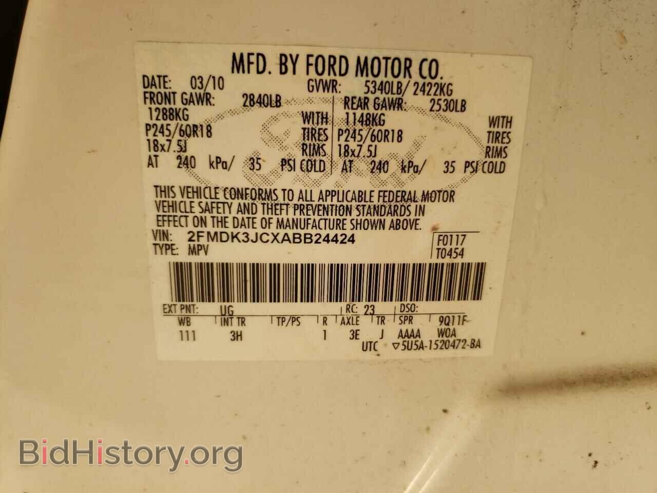 2010 FORD EDGE - VIN: 2FMDK3JCXABB24424 - Фото 13
