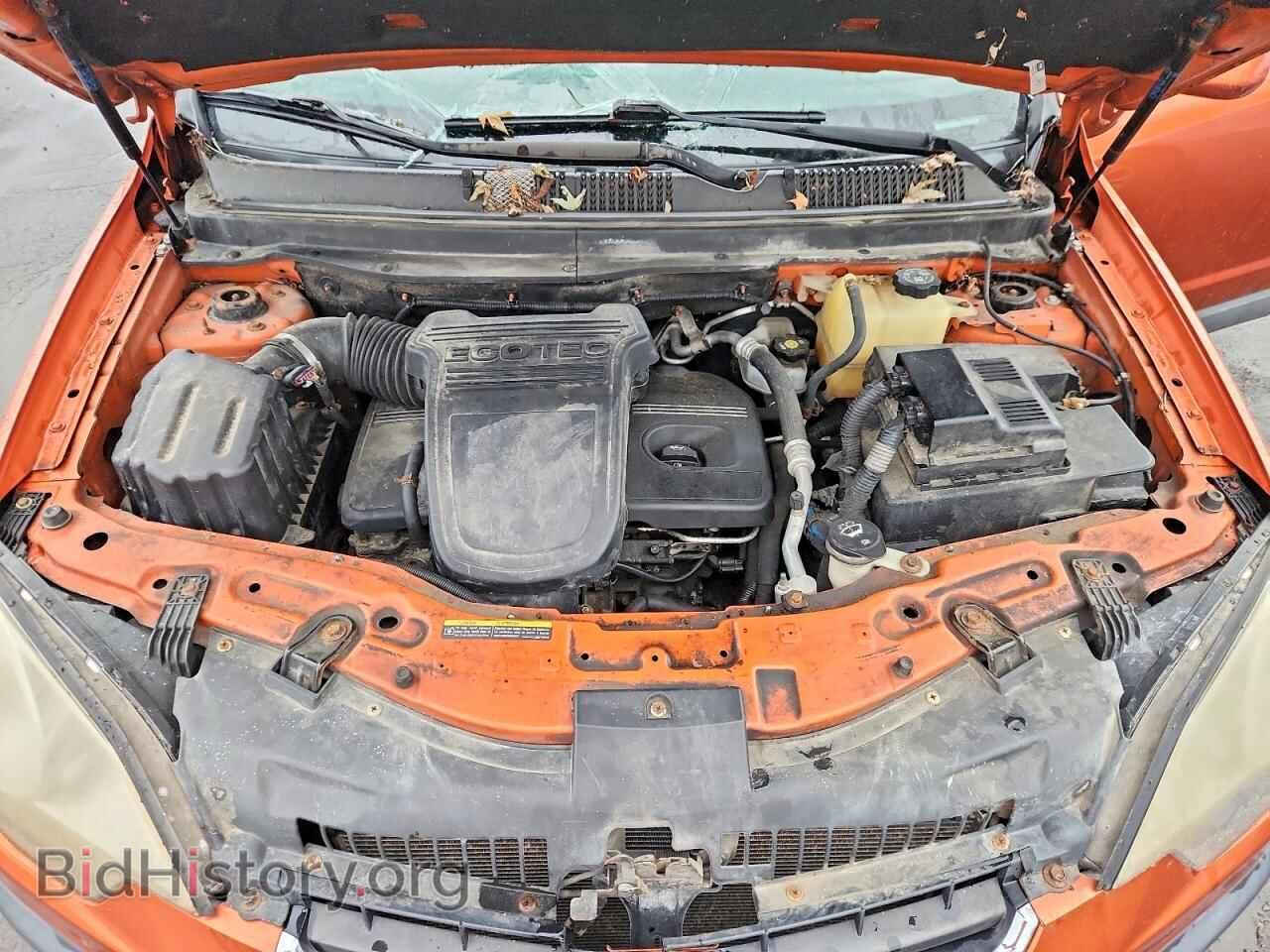 2008 SATURN VUE - VIN: 3GSCL33P98S621714 - Фото 12