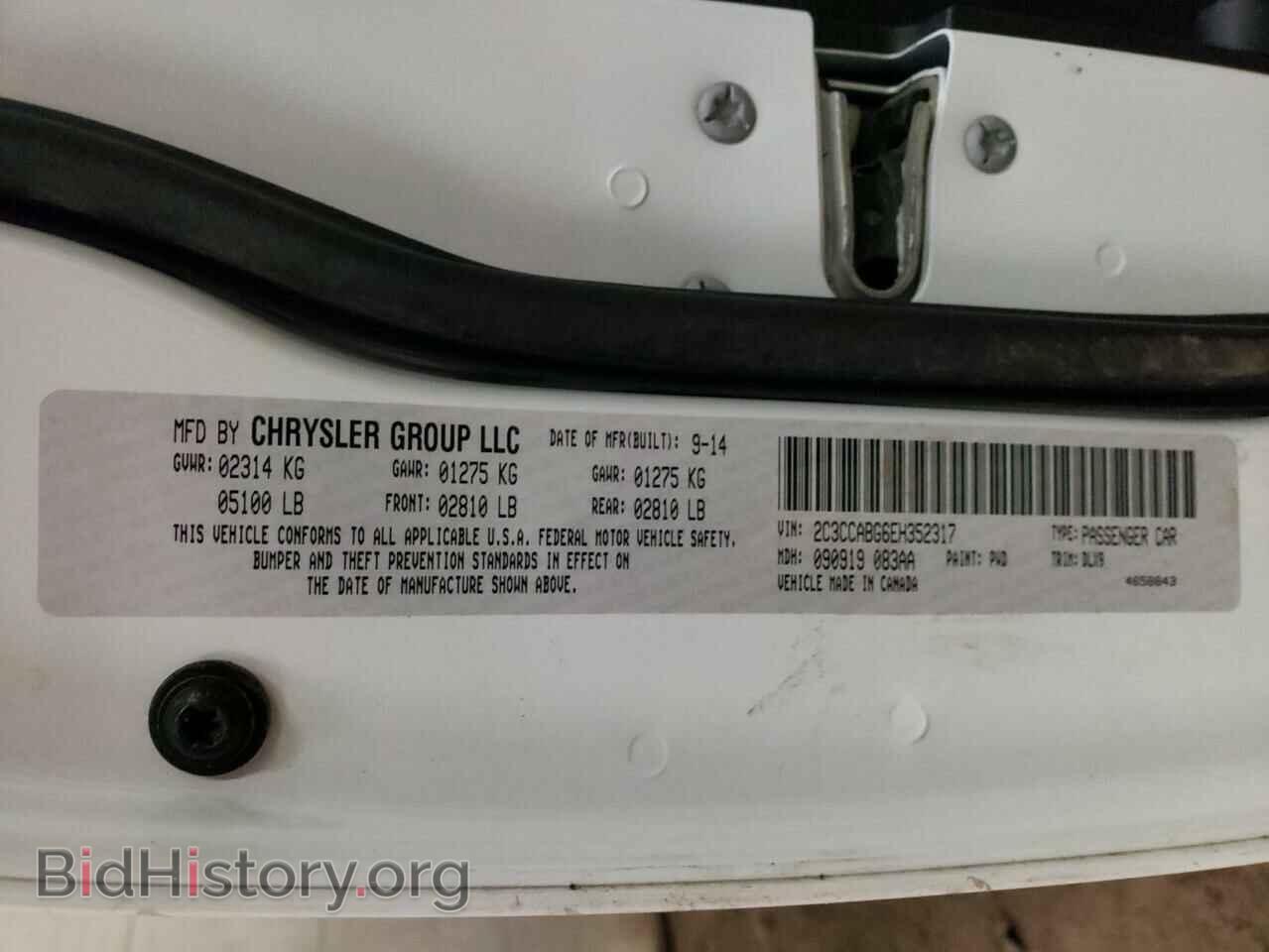 2014 CHRYSLER 300 - VIN: 2C3CCABG6EH352317 - Фото 10