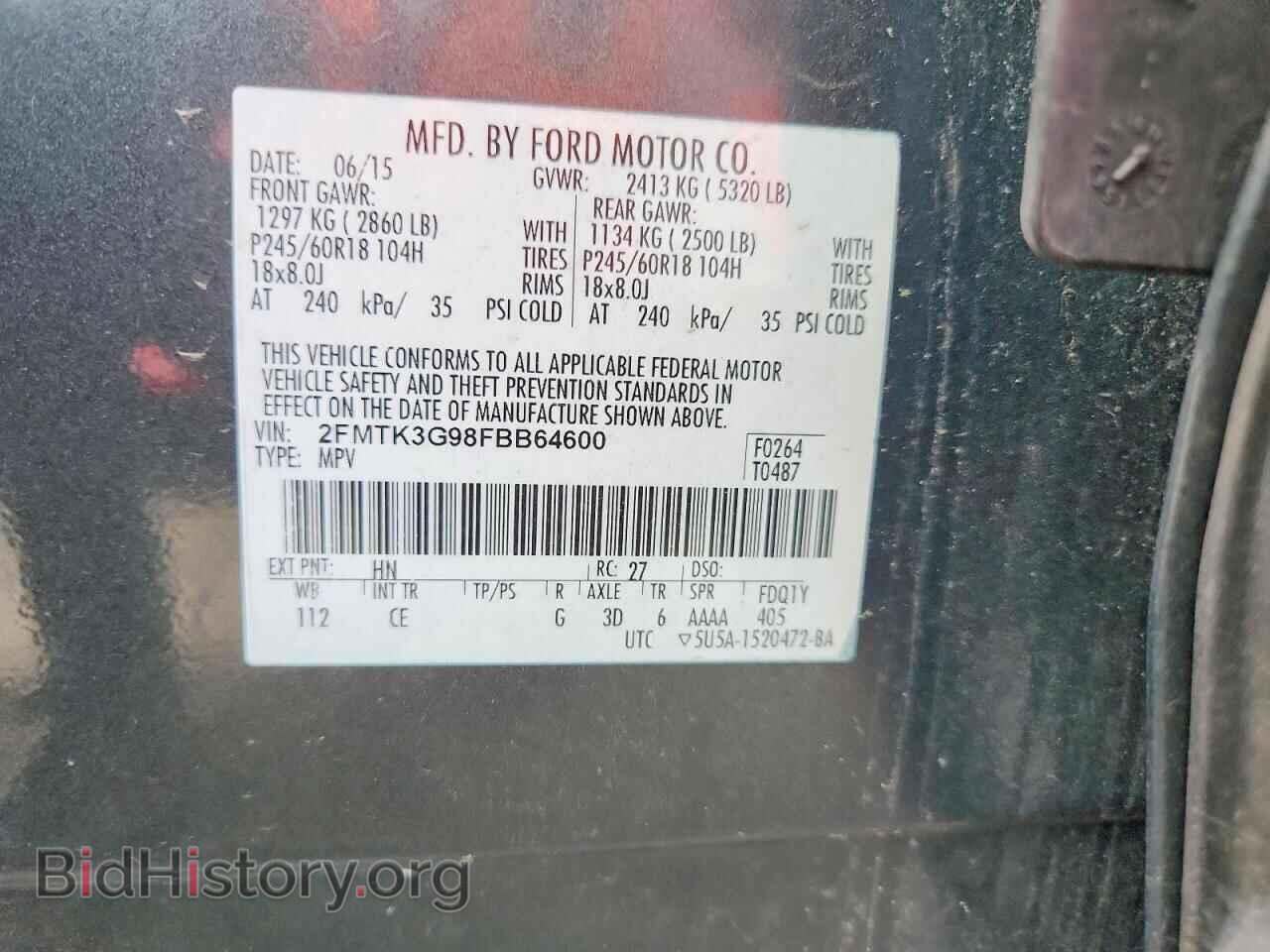 2015 FORD EDGE - VIN: 2FMTK3G98FBB64600 - Фото 14