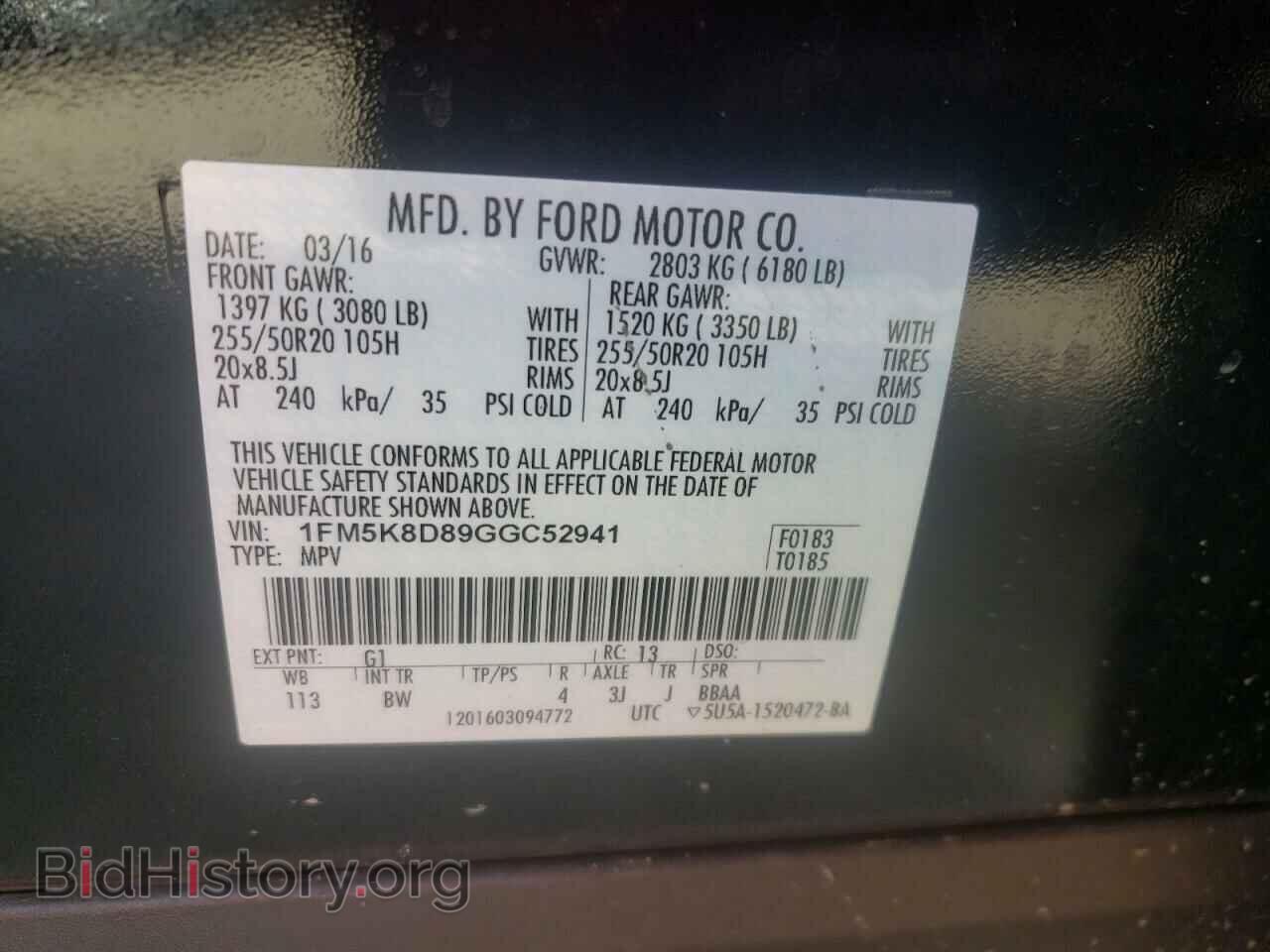 2016 FORD EXPLORER - VIN: 1FM5K8D89GGC52941 - Фото 10