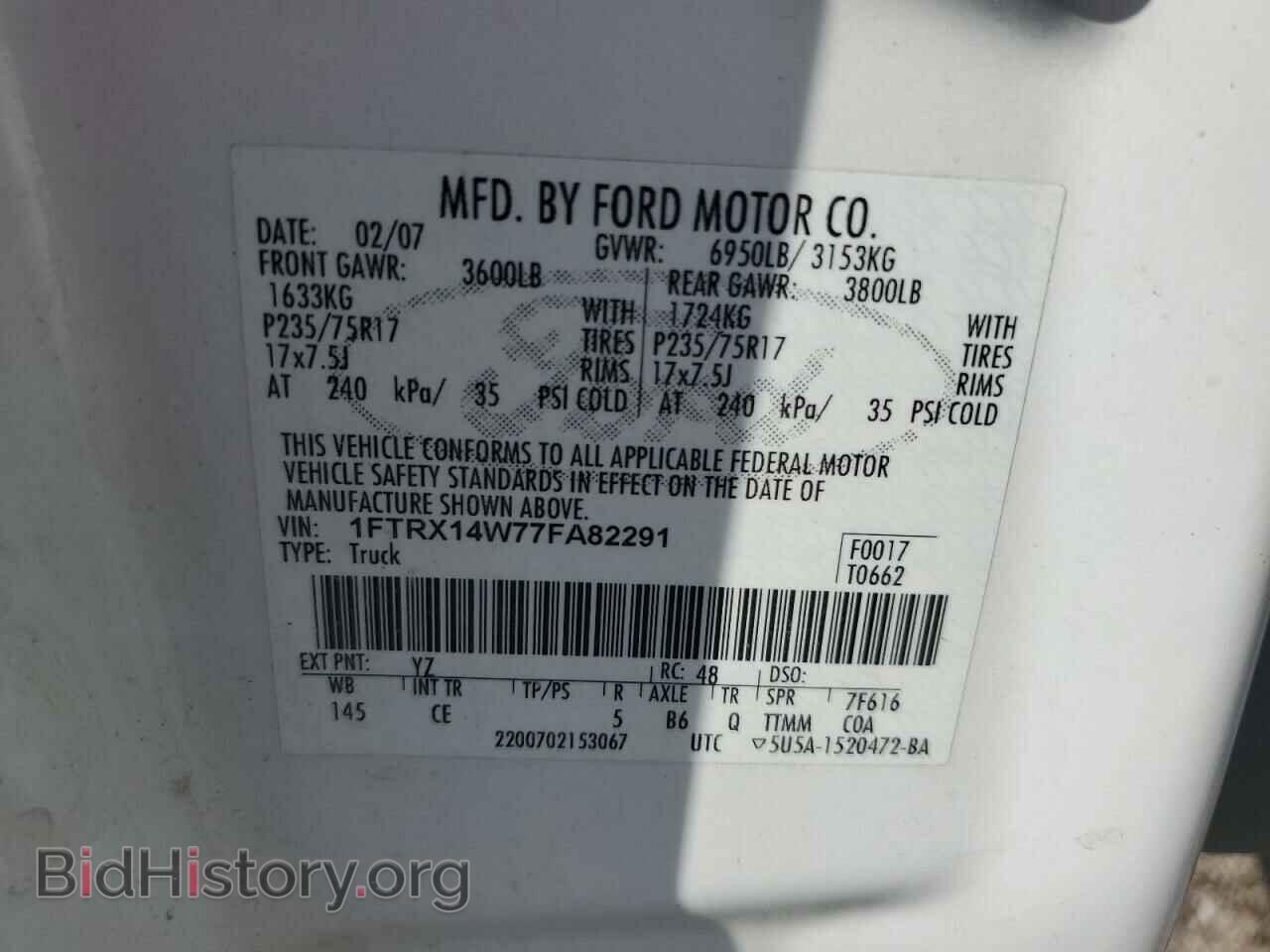 2007 FORD All Models - VIN: 1FTRX14W77FA82291 - Фото 12