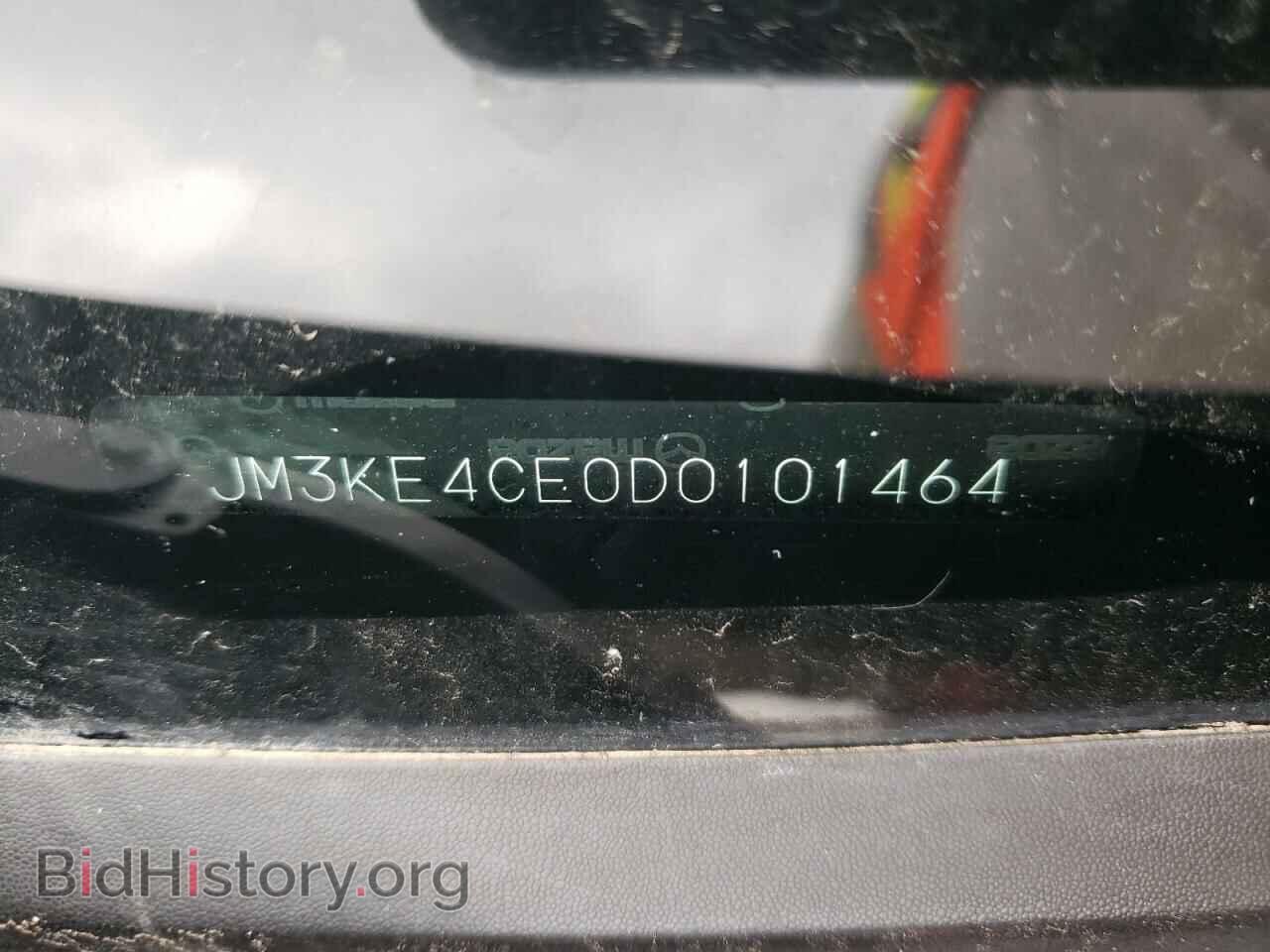 2013 MAZDA CX-5 - VIN: JM3KE4CE0D0101464 - Фото 10