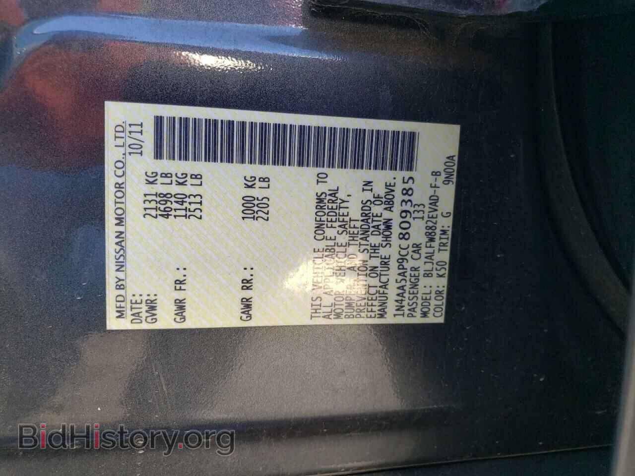 2012 NISSAN MAXIMA - VIN: 1N4AA5AP9CC809385 - Фото 13