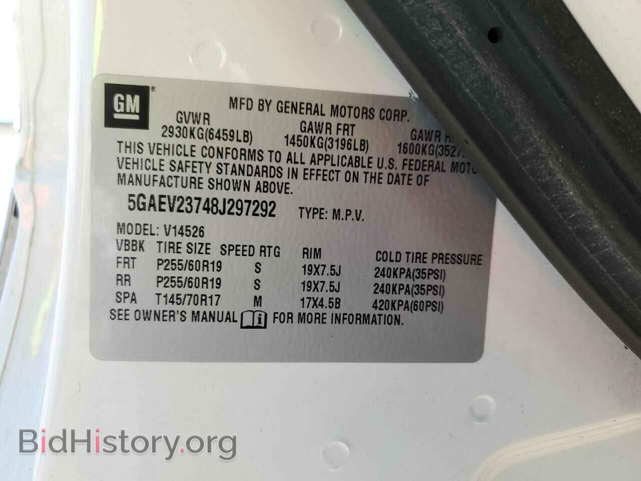 2008 BUICK ENCLAVE - VIN: 5GAEV23748J297292 - Фото 13