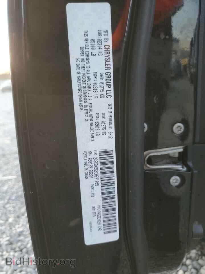 2012 DODGE CHARGER - VIN: 2C3CDXBG8CH231009 - Фото 12
