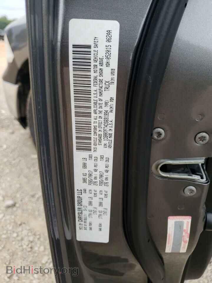 2013 RAM 1500 - VIN: 1C6RR7FT4DS691994 - Фото 12