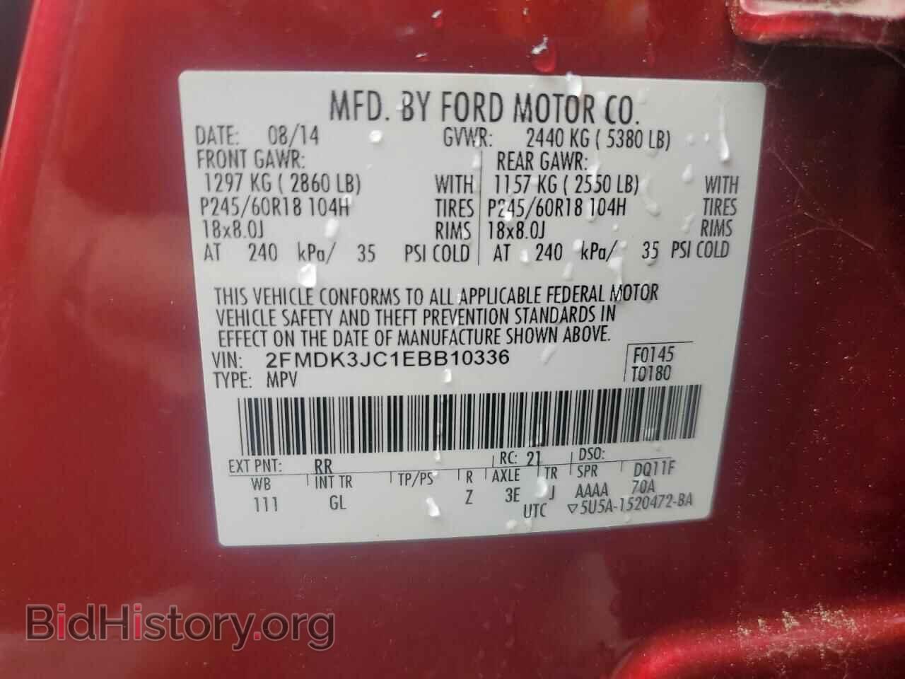 2014 FORD EDGE - VIN: 2FMDK3JC1EBB10336 - Фото 13