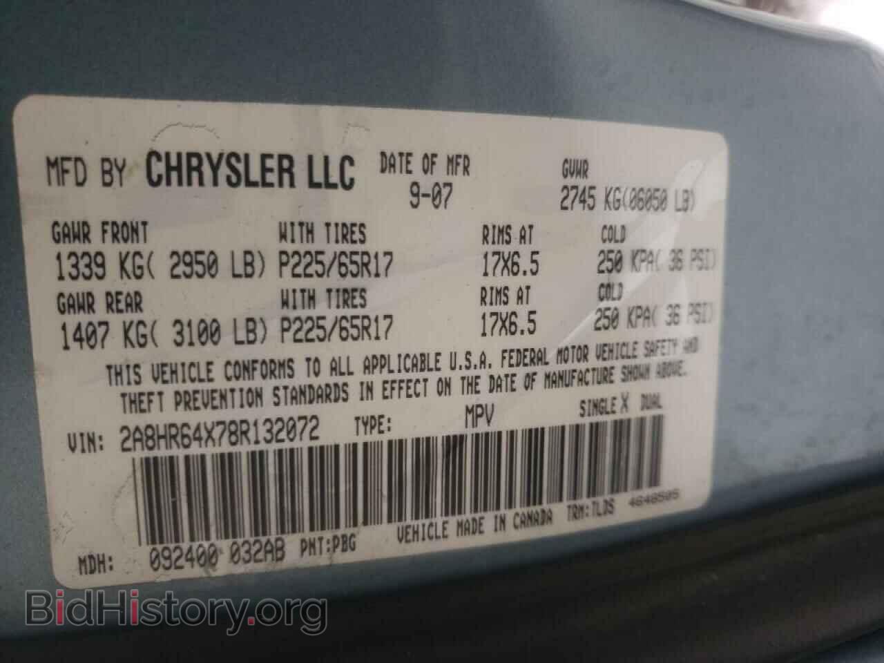 2008 CHRYSLER MINIVAN - VIN: 2A8HR64X78R132072 - Фото 10