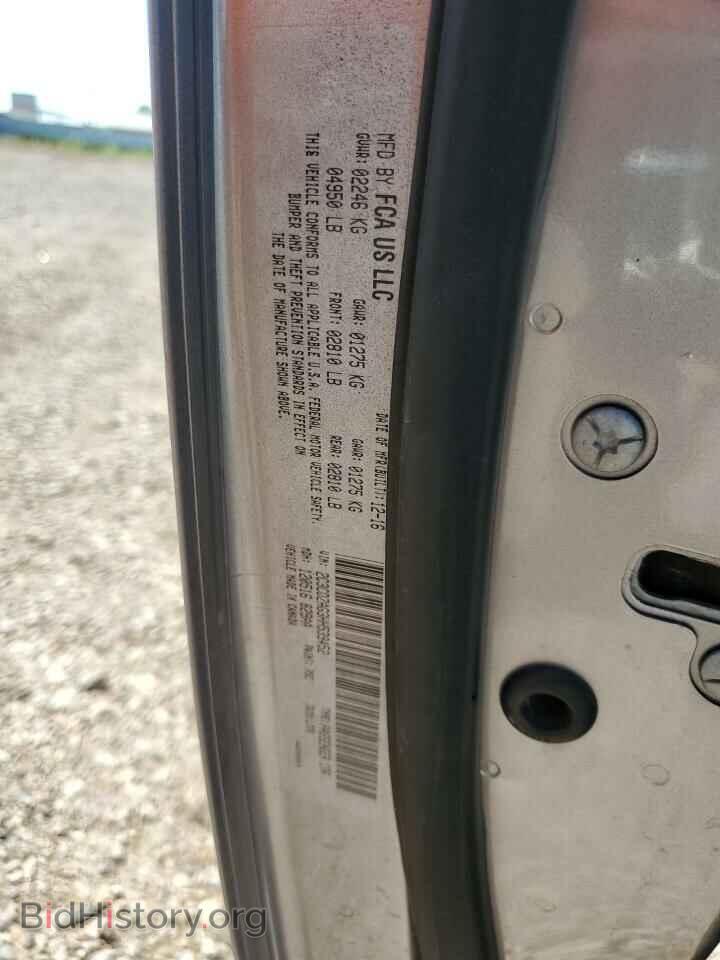 2017 DODGE CHALLENGER - VIN: 2C3CDZAG3HH539452 - Фото 12