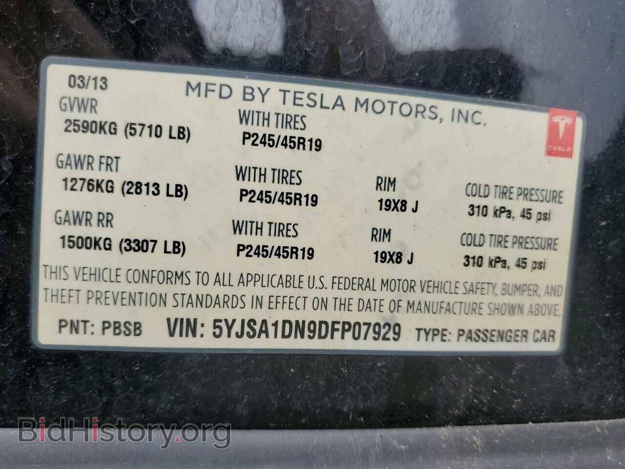 2013 TESLA MODEL S - VIN: 5YJSA1DN9DFP07929 - Фото 13
