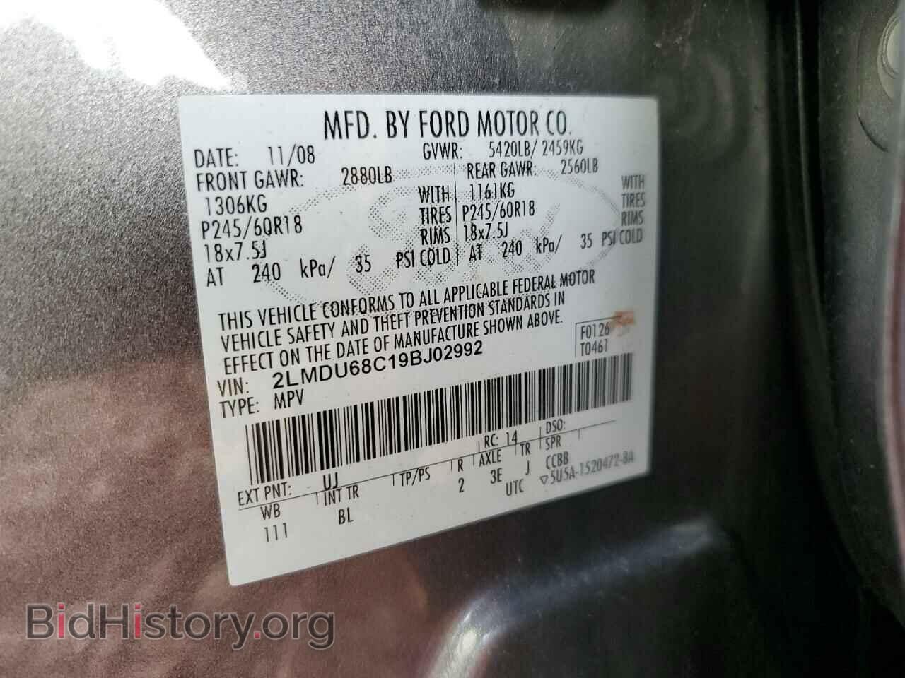 2009 LINCOLN MKX - VIN: 2LMDU68C19BJ02992 - Фото 12