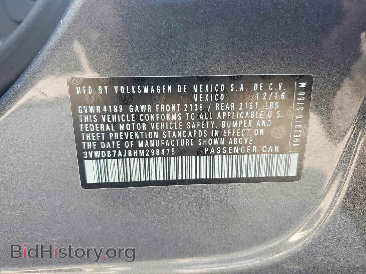 2017 VOLKSWAGEN JETTA - VIN: 3VWDB7AJ8HM298475 - Фото 12
