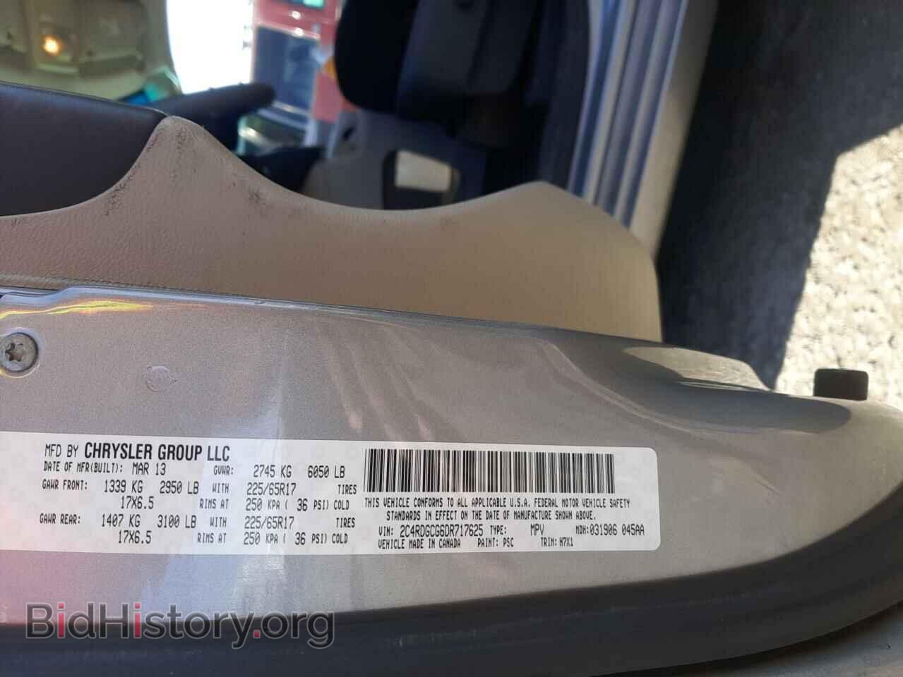 2013 DODGE CARAVAN - VIN: 2C4RDGCG6DR717625 - Фото 13