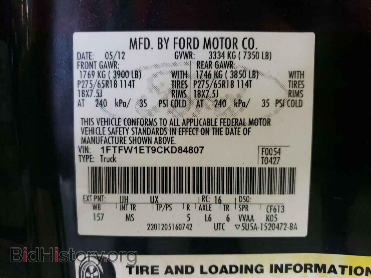 2012 FORD F-150 - VIN: 1FTFW1ET9CKD84807 - Фото 12