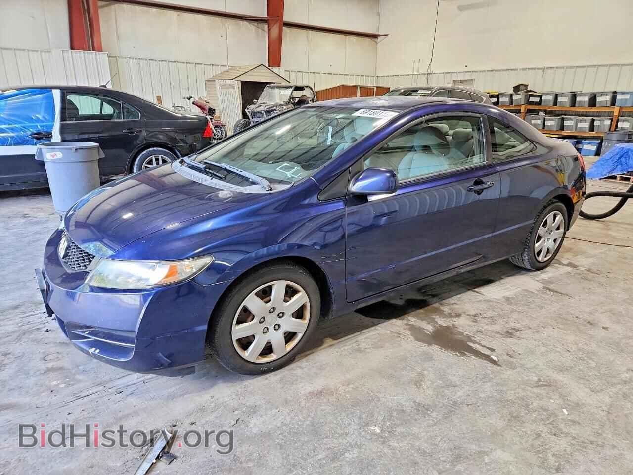 Photo 2HGFG1B68BH502459 - HONDA CIVIC 2011