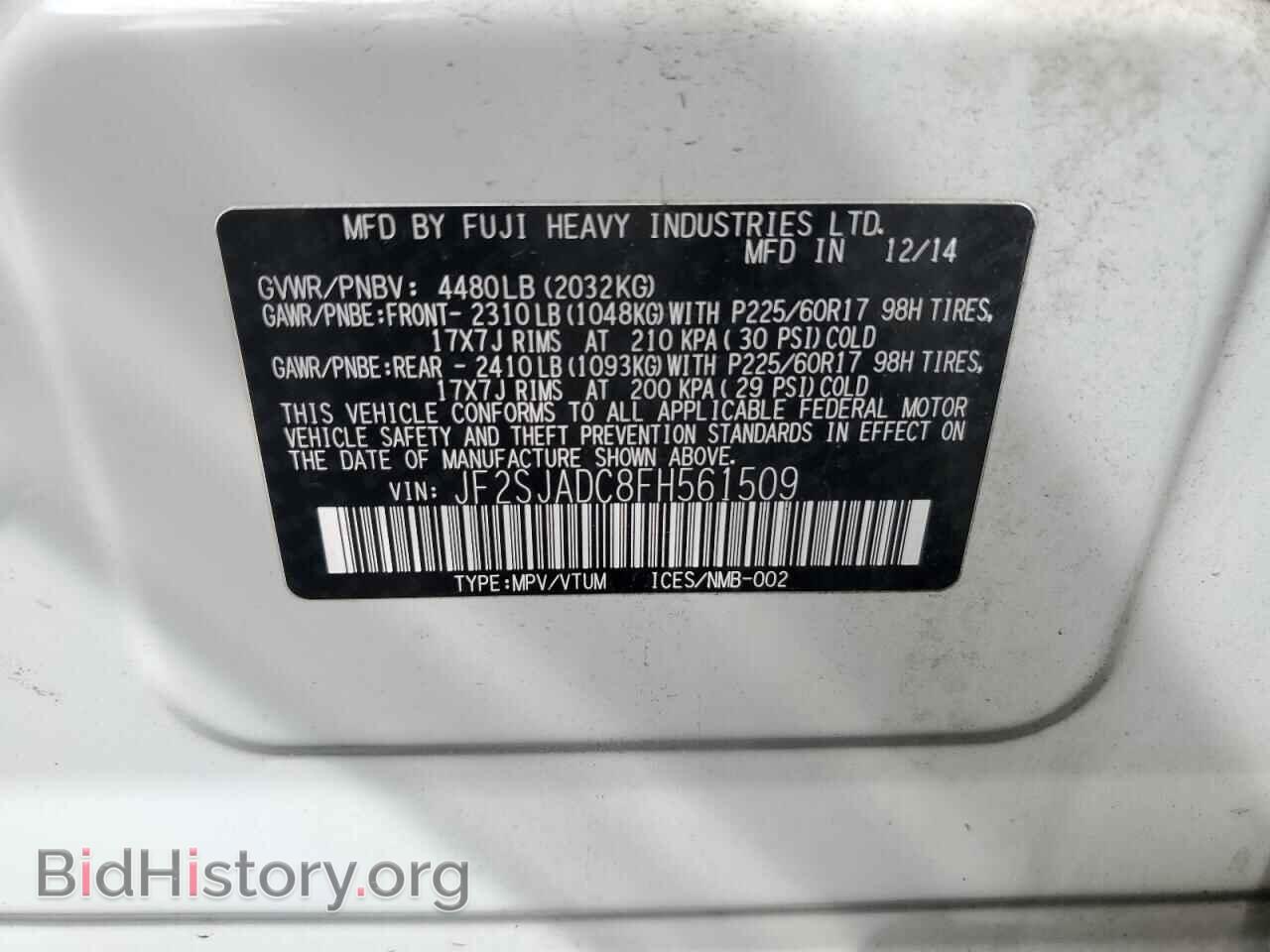 2015 SUBARU FORESTER - VIN: JF2SJADC8FH561509 - Фото 13