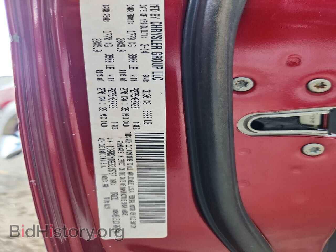 2014 RAM 1500 - VIN: 1C6RR7NT6ES315767 - Фото 13