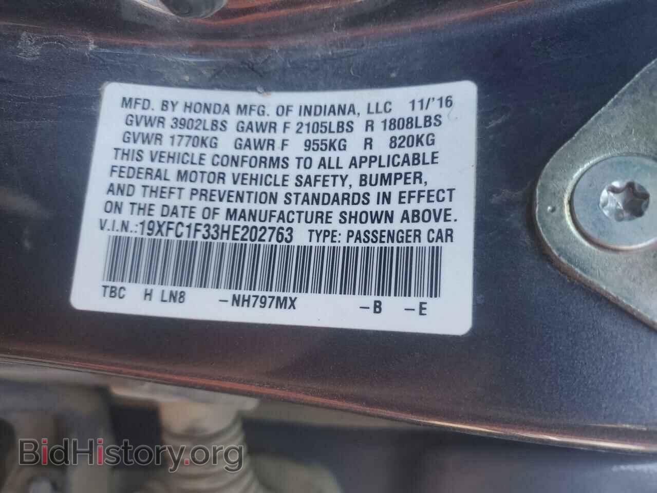 2017 HONDA CIVIC - VIN: 19XFC1F33HE202763 - Фото 12