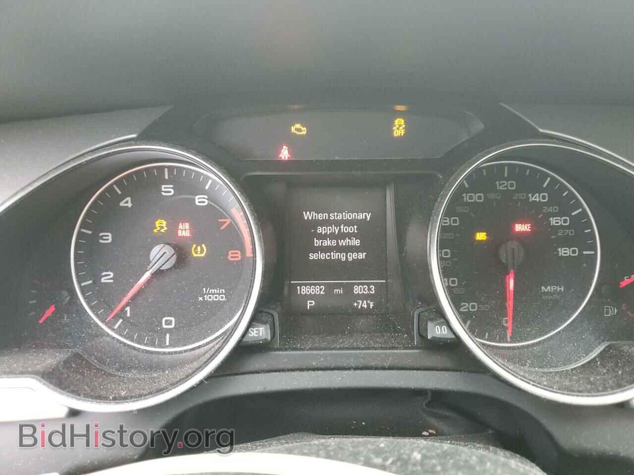 2012 AUDI A5 - VIN: WAUVFAFR2CA014543 - Photo 9