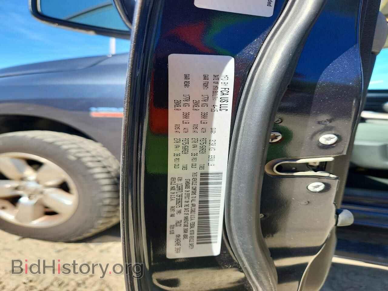 2015 RAM 1500 - VIN: 1C6RR7LT9FS696275 - Photo 12
