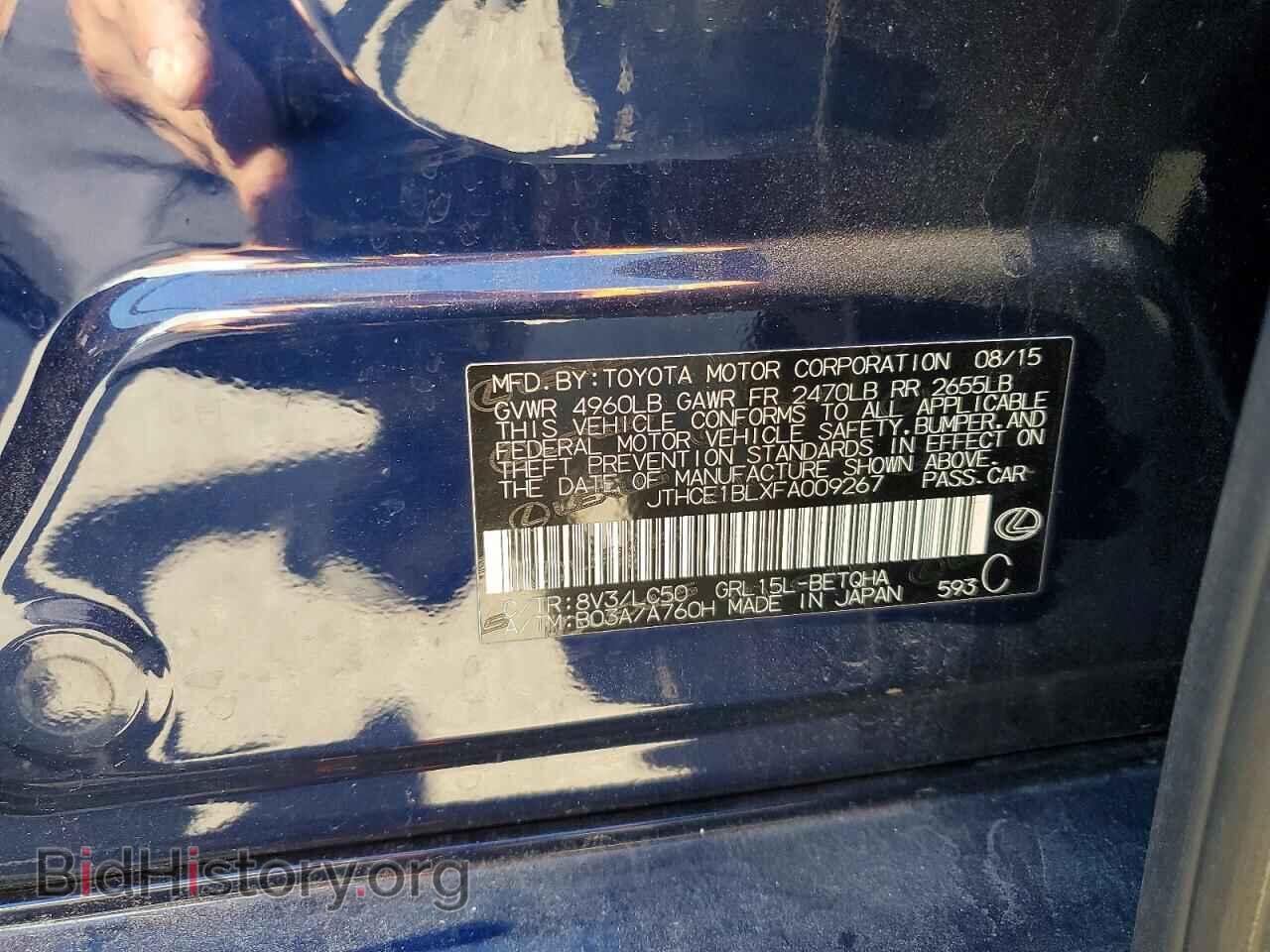 2015 LEXUS GS350 - VIN: JTHCE1BLXFA009267 - Photo 13