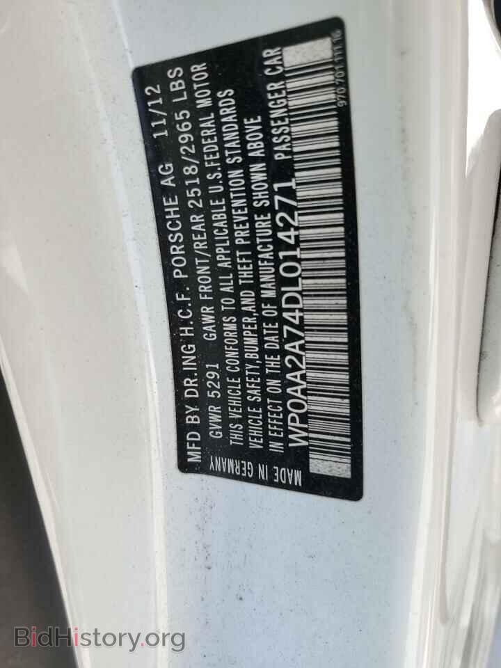 2013 PORSCHE PANAMERA - VIN: WP0AA2A74DL014271 - Photo 12