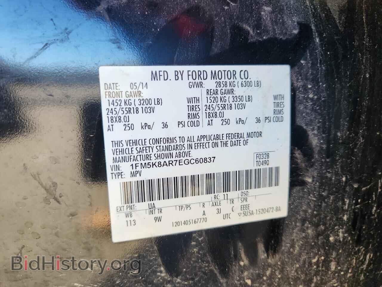 2014 FORD EXPLORER - VIN: 1FM5K8AR7EGC60837 - Фото 13